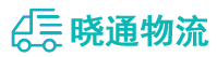 长沙到南召县物流公司